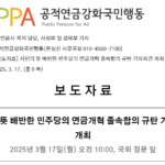 0317보도자료