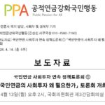 260414 보도자료