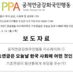 260414 이슈페이퍼