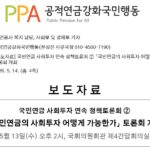 260514 보도자료