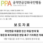 260515 보도자료