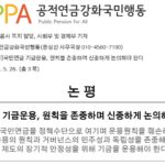 260526 논평