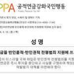260818 성명