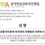 260818 성명
