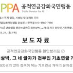 260821 보도자료